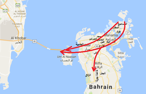 البحرين أخر الزمان