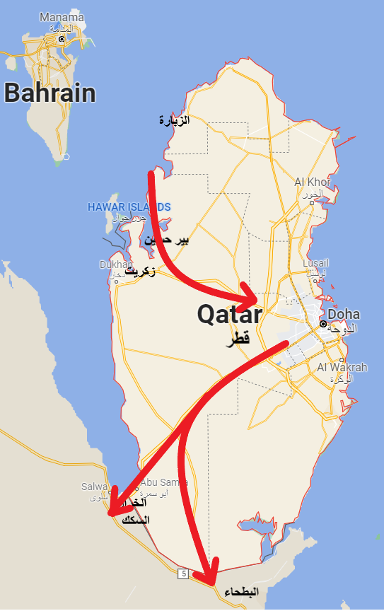 قطر أخر الزمان